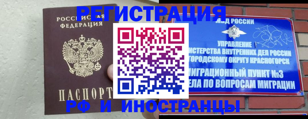 пропишу в квартире в Кинешме