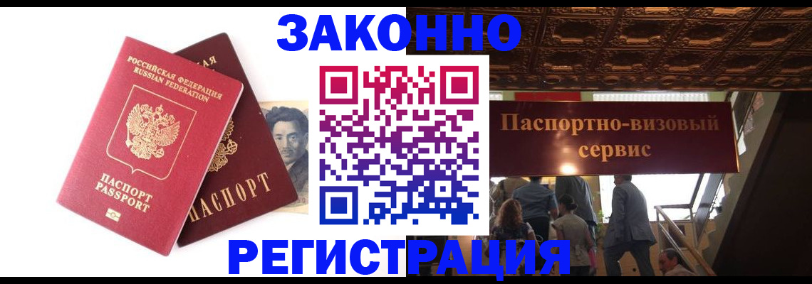 регистрация для дет. сада в Кинешме