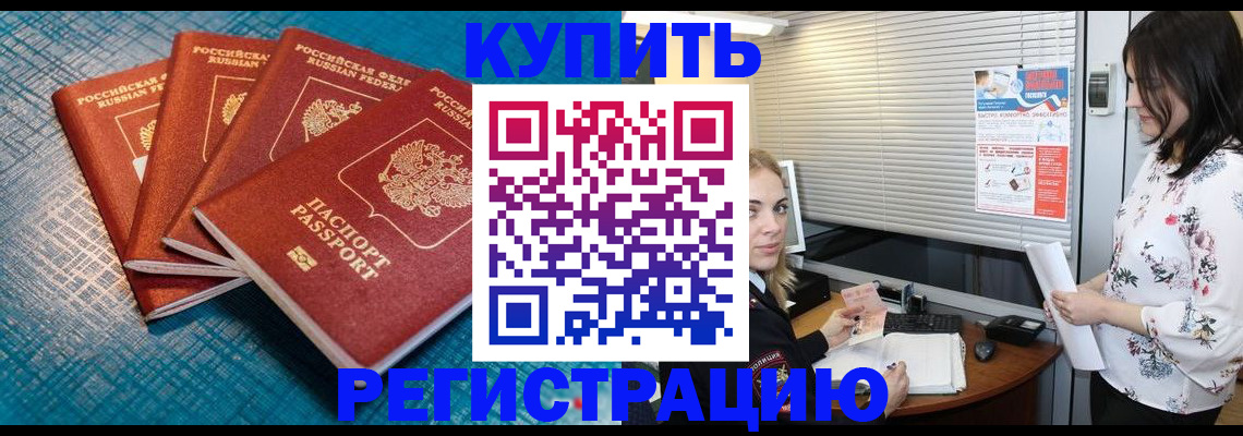 форма 3 в Кинешме